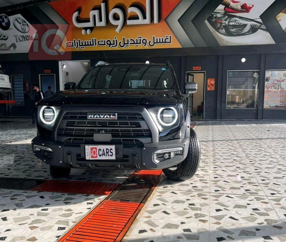 هافال دارجو